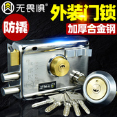 无畏惧老式 门锁防盗门锁铁门锁出租房门锁室内大门锁暗锁锁芯 外装