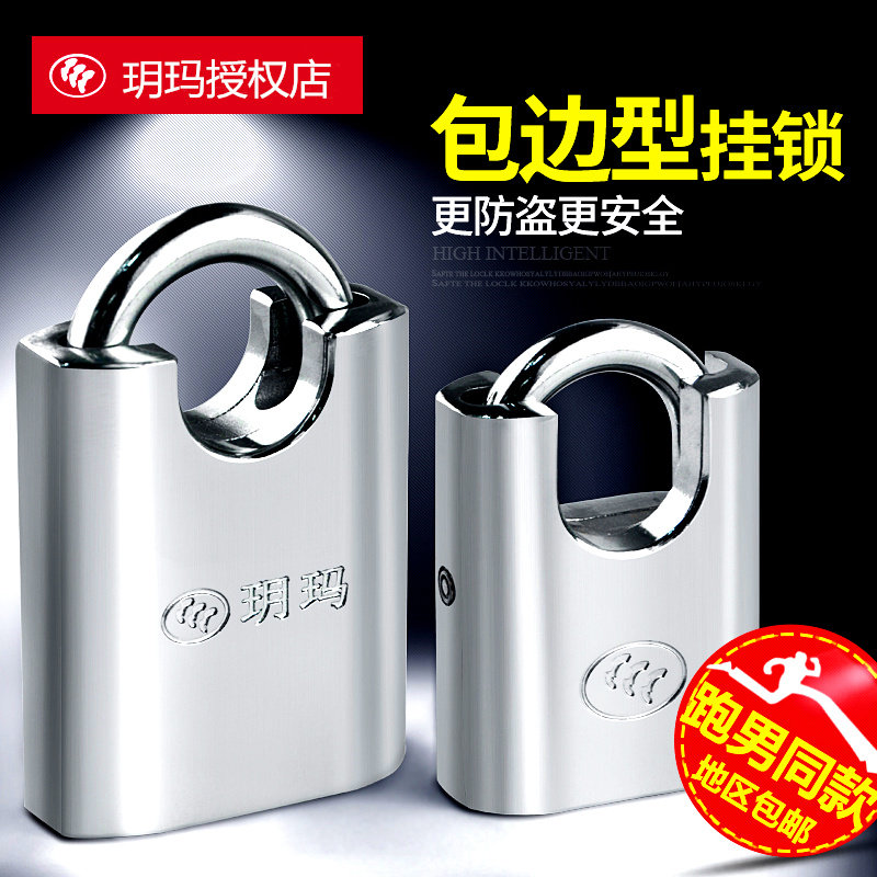 挂锁防撬防锈防水雨仓库大门宿舍防盗窗户外安全挂锁锁头通开,基础建材,挂锁/指纹挂锁,淘宝优惠券,粉丝福利购,淘宝优惠卷
