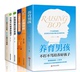 教育孩子 养育男孩育儿书籍父母读 书樊登读书会 书籍 全6册 正版 正面管教好妈妈胜过好老师父母是孩子好玩具育儿经典