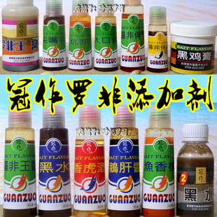 冠作猪母奶 罗非王酱 黑鸡膏 黑水香虎酒 鹅肝酱 渔香槟 虾粉小药