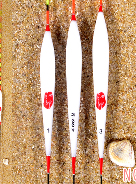 台湾池绅直销浮漂 纳米浮标 N007 鲫鱼鲤鱼罗非鱼 立式竞技钓鱼漂