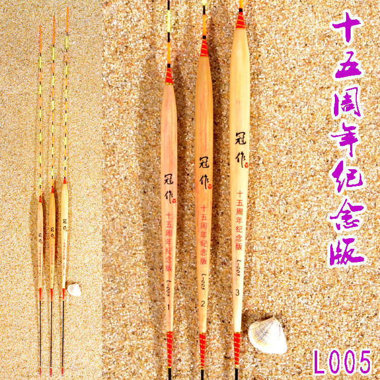 冠作芦苇罗非鱼竞技浮漂