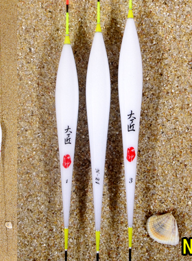 台湾池绅直销浮漂 大匠纳米浮标N21 鲫鱼鲤罗非鱼 立式竞技钓鱼漂