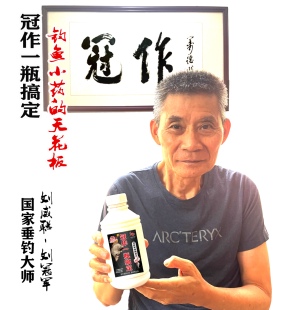 冠作一瓶搞定 巨非散炮窝水 猪母奶 蛋奶 黑水酱 鹅肝酱 果酸小药
