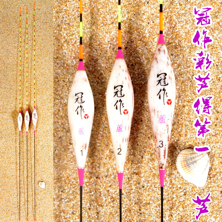 冠作去壳芦苇罗非鱼竞技浮漂