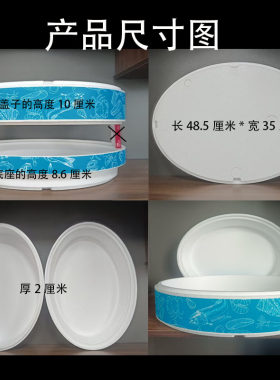 保宝泡沫盒三文鱼刺身保鲜盒