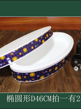 46cm椭圆形D型刺身泡沫盒海鲜三文鱼拼盘造型外卖打包保鲜彩色箱