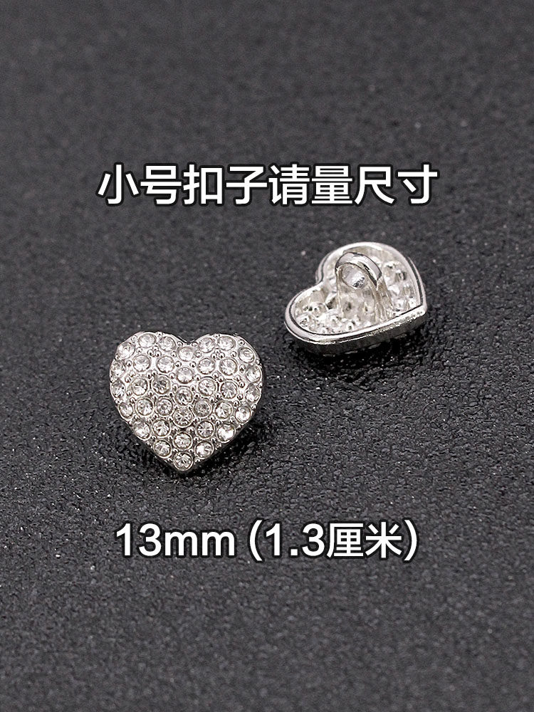 고급 모조 다이아몬드 러브 셔츠 단추 심플하고 패셔너블하며 절묘하며 다재다능한 스웨터 및 스웨터 단추 의류 장식 단추