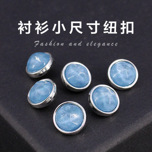 蓝色衬衫纽扣精致高档时尚衣服小扣子简约高级感旗袍扣衬衣手缝扣