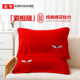 金号纯棉高端枕巾结婚红色不掉毛不掉色柔软舒适加大加厚亲肤枕巾