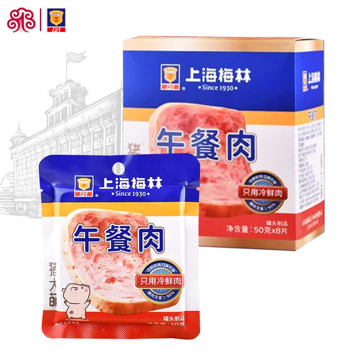 上海梅林午餐肉50g片装