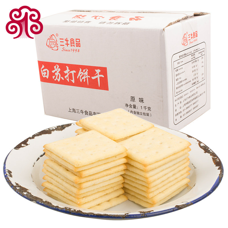 三牛白苏打饼干原味整箱1000g上海特产小包装餐饼干