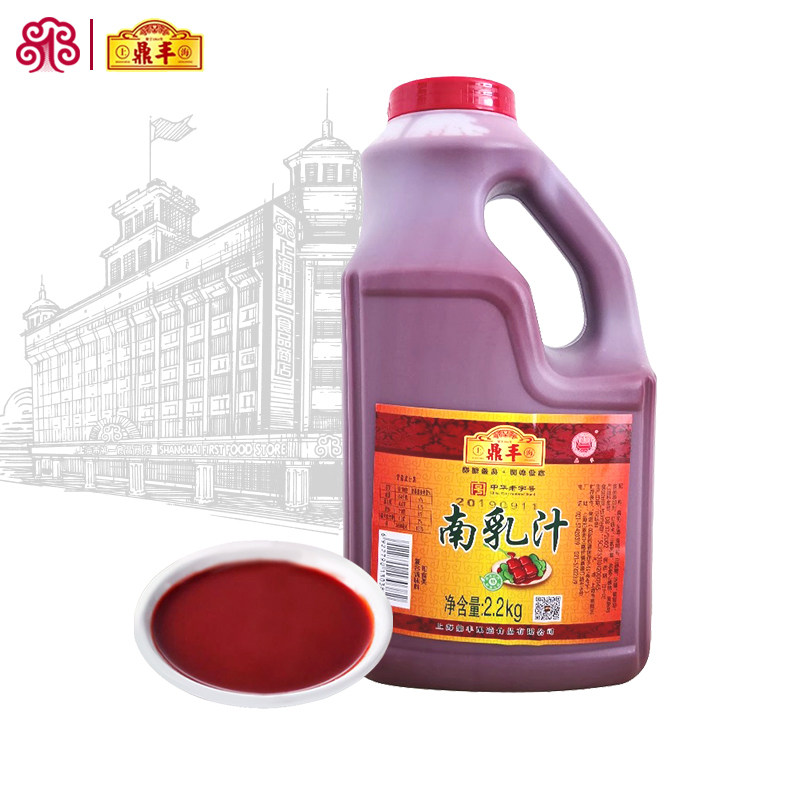 上海鼎丰南乳汁2.2kg桶装豆腐乳汁红烧肉调料南乳酱卤汁腐乳酱