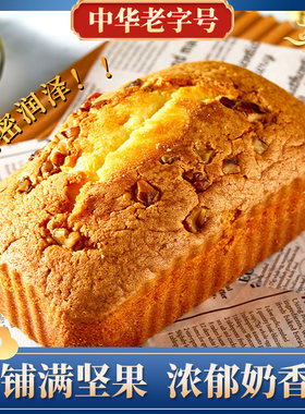 红房子登山蛋糕袋装250g