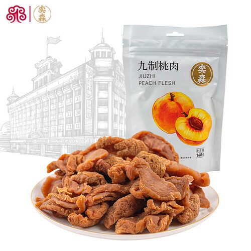 奕森九制桃肉袋装休闲零食