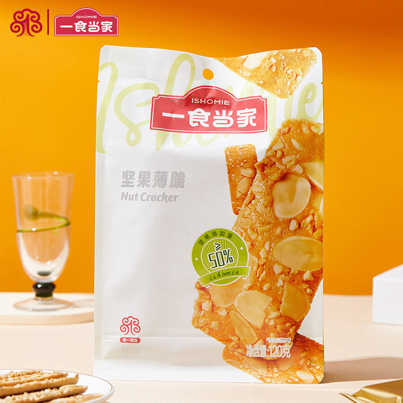 一食当家坚果薄脆饼干120g独立小包装巴旦木杏仁奇亚籽脆饼小零食