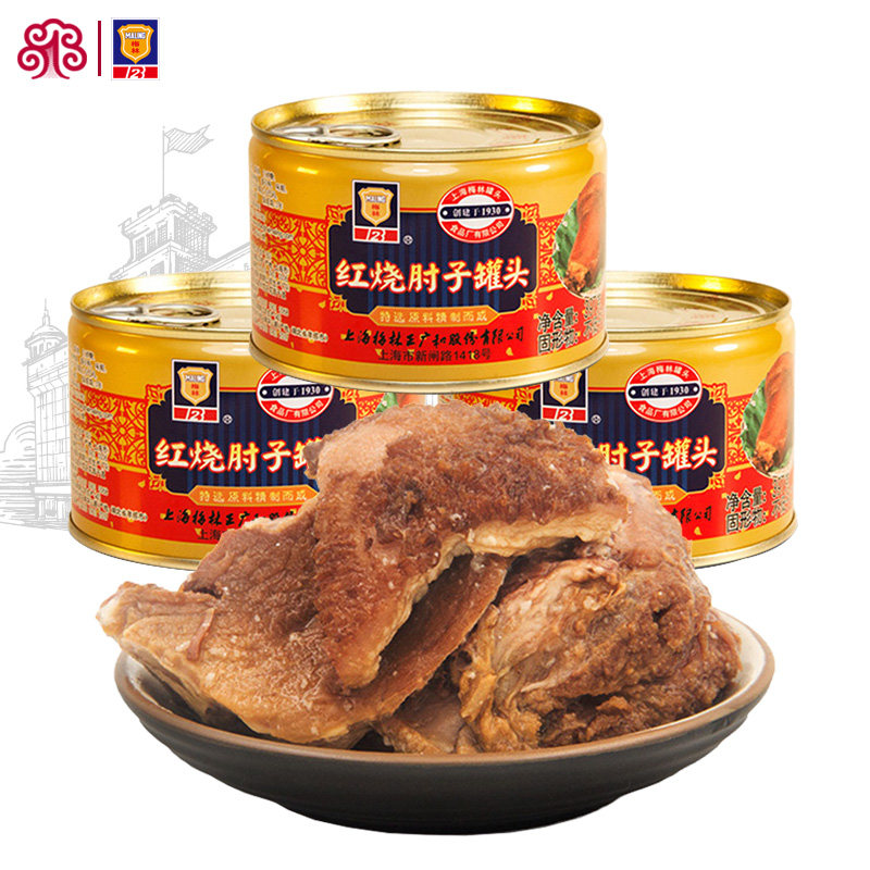 梅林红烧肘子肉罐头397g猪肉蹄髈即食食品熟菜肘子图片