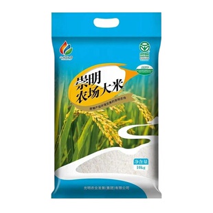 【国企粮源】光明谷锦崇明农场大米10kg20斤自有农场可溯源崇明