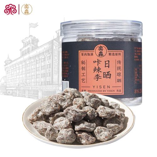 奕森日晒咔辣李228g罐装李子蜜饯李子干办公室休闲下午茶零食