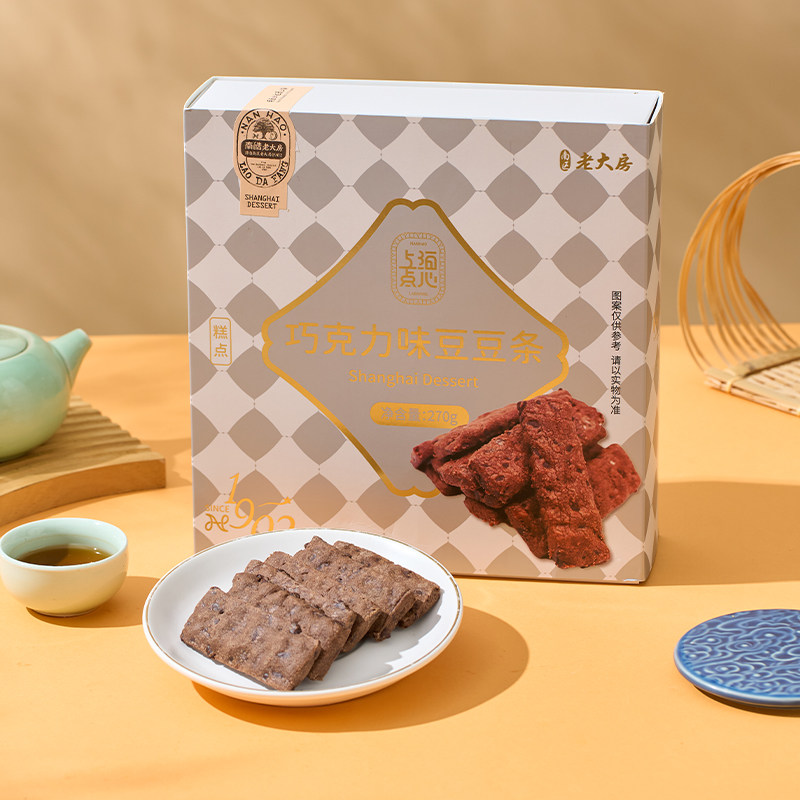 【门店同款】南区老大房巧克力味豆豆条270g上海特产糕点礼盒