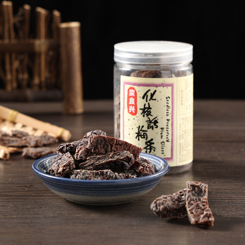 广良兴化核话梅条干梅类120克蜜饯果脯果干小吃