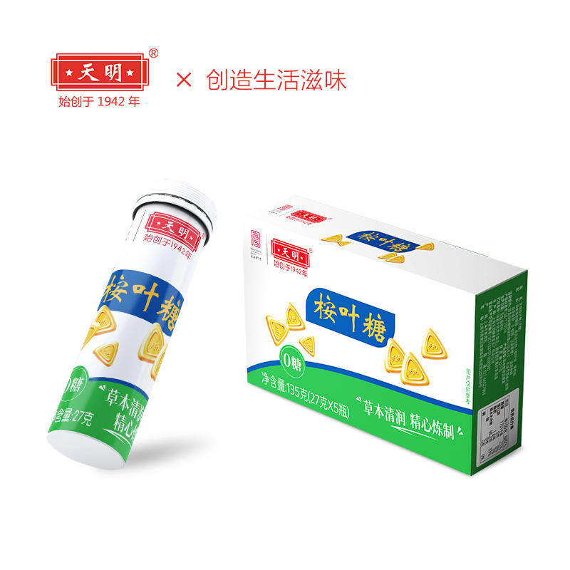 上海老字号天明无糖桉叶糖27g/条薄荷糖休闲零食老式桉叶糖果