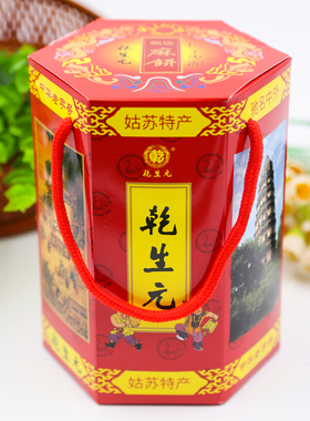 乾生元松子枣泥麻饼800g苏州姑苏特产休闲网红追剧小吃零食手提装