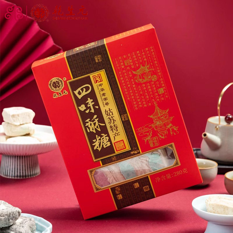 乾生元 四味酥糖280g手工苏式酥糖佐茶休闲下午茶传统糕点礼盒装