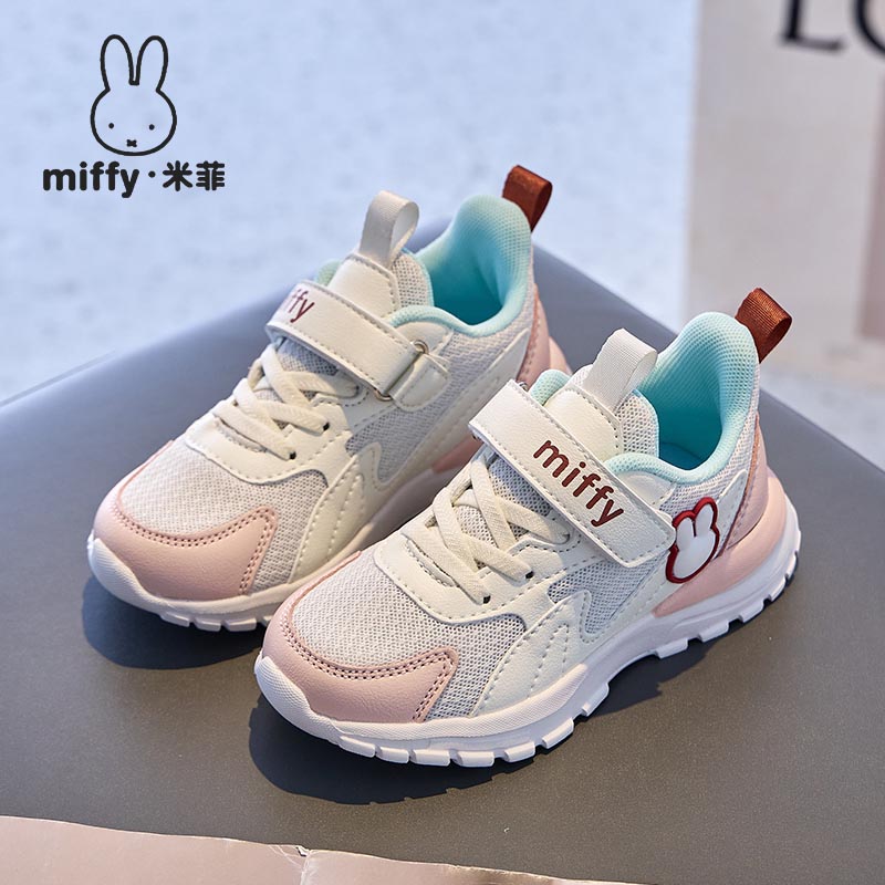 Miffy米菲童鞋女童春秋款网面休闲运动鞋免系带小学生轻盈跑步鞋