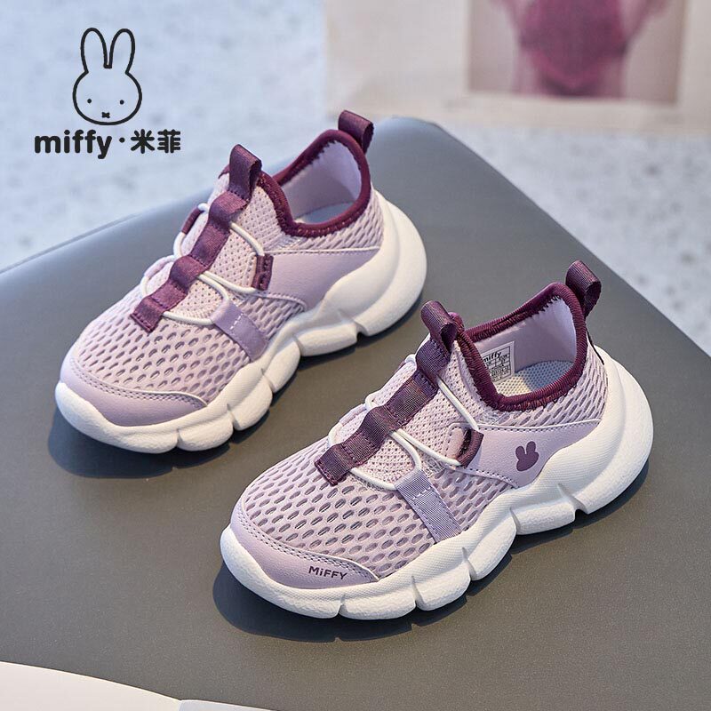 MIFFY米菲童鞋女童夏季镂空透气网面一脚蹬休闲运动鞋缓震跑步鞋
