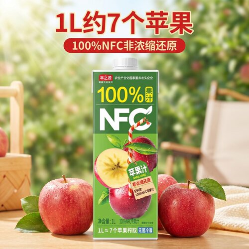 丰之源100%NFC苹果汁冷灌盒装
