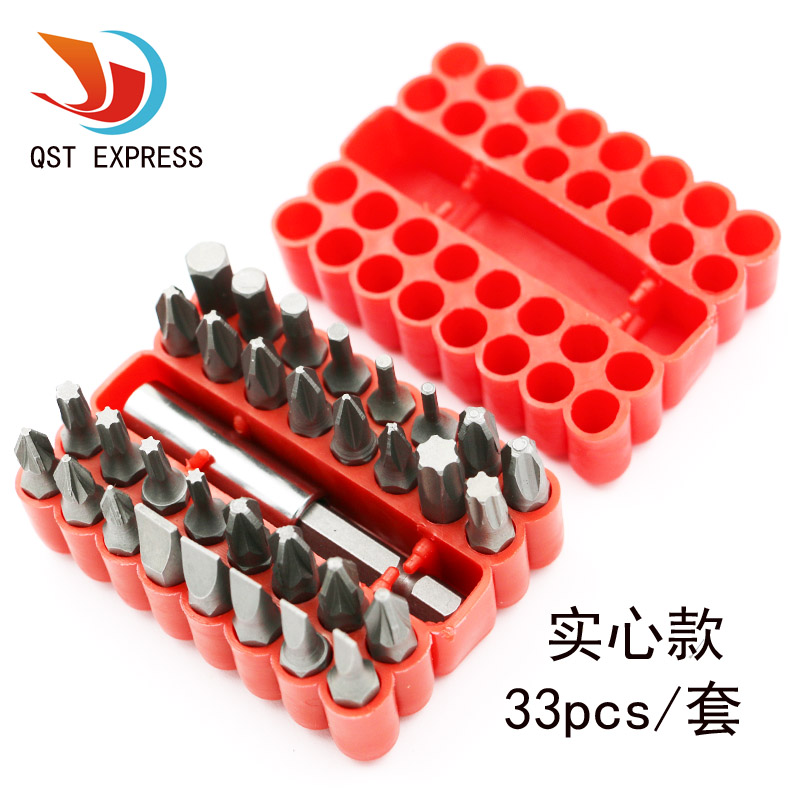 电动螺丝刀批头专用批头