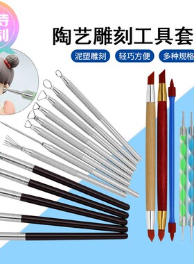 定做多用途软头去痕修饰笔美甲点钻笔 陶泥陶艺雕刻工具DIY软陶泥
