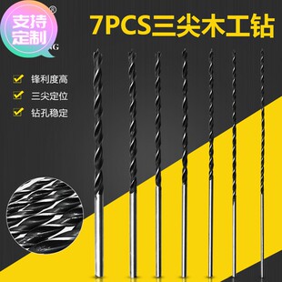 定做货源 300mm加长三尖木工钻挂袋装定心木工开孔器4-12mm7支套