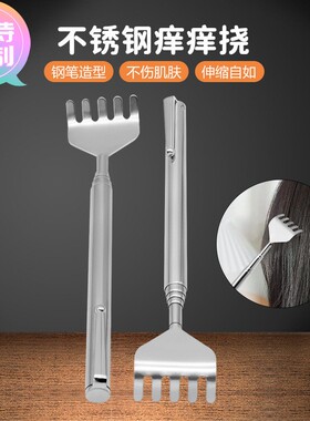 定做抓痒器 5节16-50cm可伸缩痒痒挠 便携式抓背器不锈钢不求人抓