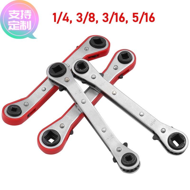 定做制冷设备维修扳手 双头四方棘轮扳手 空调阀门快速扳手 冷库,五金/工具,棘轮扳手,淘宝优惠券,粉丝福利购,淘宝优惠卷