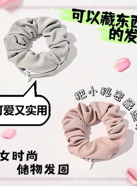 可定制新品条纹针织大肠发圈纯色简约小坑条扎马尾大肠圈批发