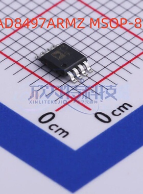 AD8542ARMZ AD8510ARMZ AD8497ARMZ 只做全新原装现货 支持实单