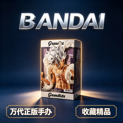 万代 眼镜厂 海贼王 Grandista 尼卡路飞 五档 太阳神 景品手办