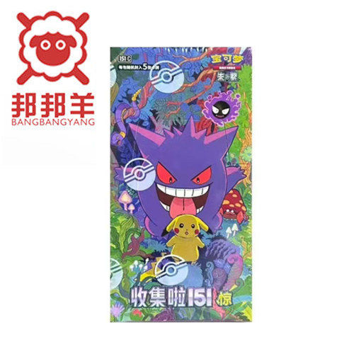 宝可梦pokemonPTCG惊151瘦盒补充包原盒未拆封简中收藏卡牌