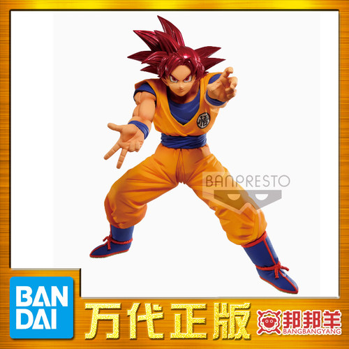 眼镜厂 景品 龙珠Z MAXIMATIC 5 超赛神 红发孙悟空 现货