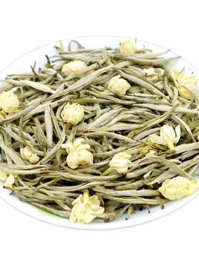2026新茶 茉莉花茶兰雪特级鲜香银针大白毫雪竹250g铁罐装