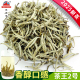 大白毫茶叶500g散装 2025新茶 茉莉茶王银针浓香特级茉莉花茶嫩芽