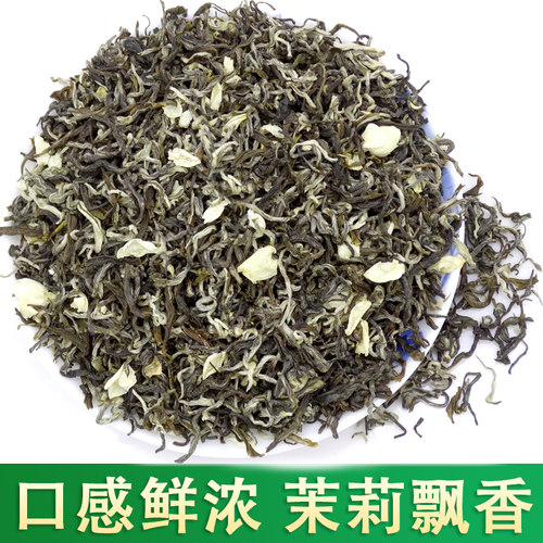 六窨浓香 滋味鲜爽