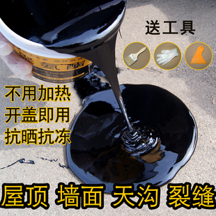 楼顶改性沥青油膏聚氨酯防水涂料胶墙面漏水房屋顶防水补漏胶材料