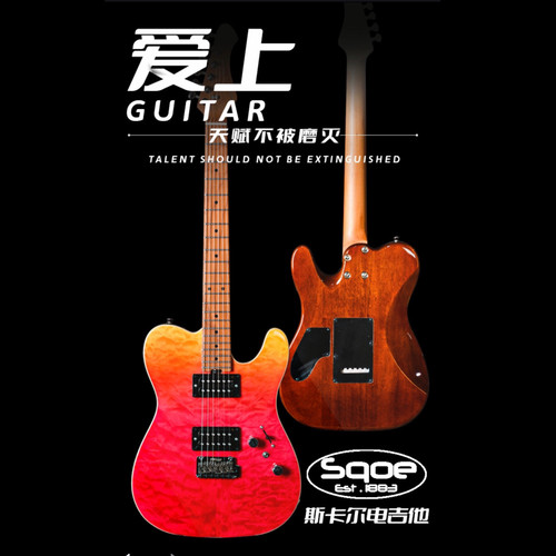 西班牙电吉他sqoe新手初学推荐
