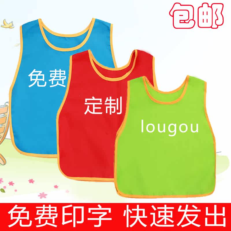 幼儿园定制马甲坎肩lougou马夹 小学生背心活动广告定制套头印字
