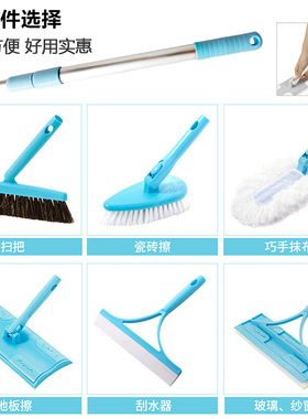 康多多Satto地板擦拖把杆扫把加粗三节伸缩铝杆家政清洁工具配件