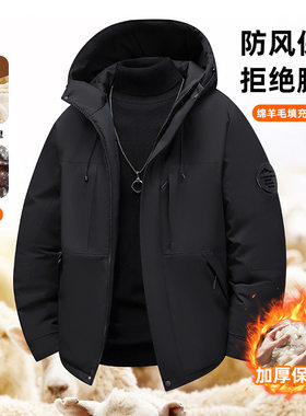 2025新款绵羊毛男士棉服防风防寒加厚保暖石墨烯内里女士棉衣外套