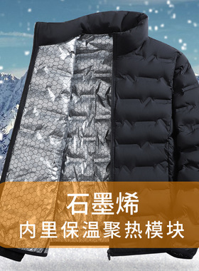 96168同款棉衣冬季男石墨烯材质保暖休闲轻薄棉服男外套